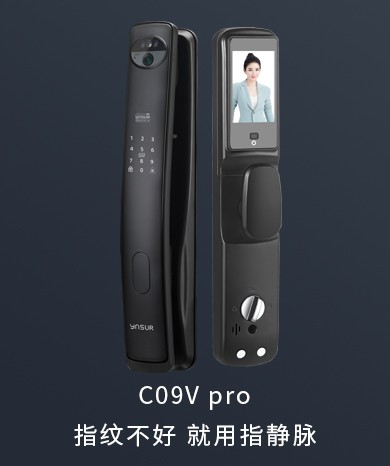 C09V pro