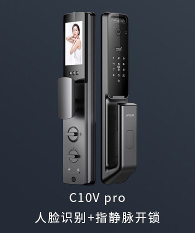 C10V pro